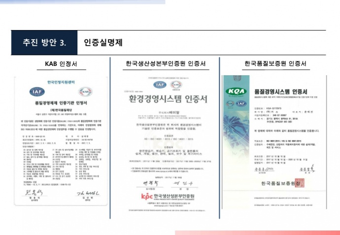 이미지를 클릭하시면 확대해서 보실 수 있습니다.
